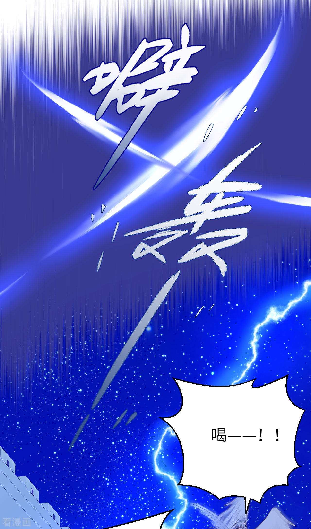 从今天开始当城主443话