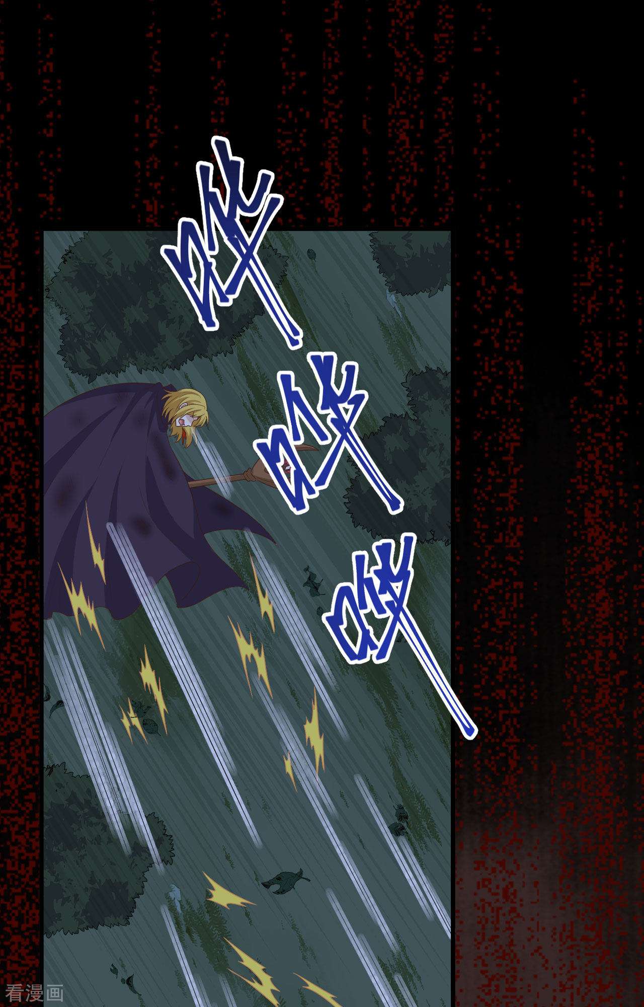 从今天开始当城主443话