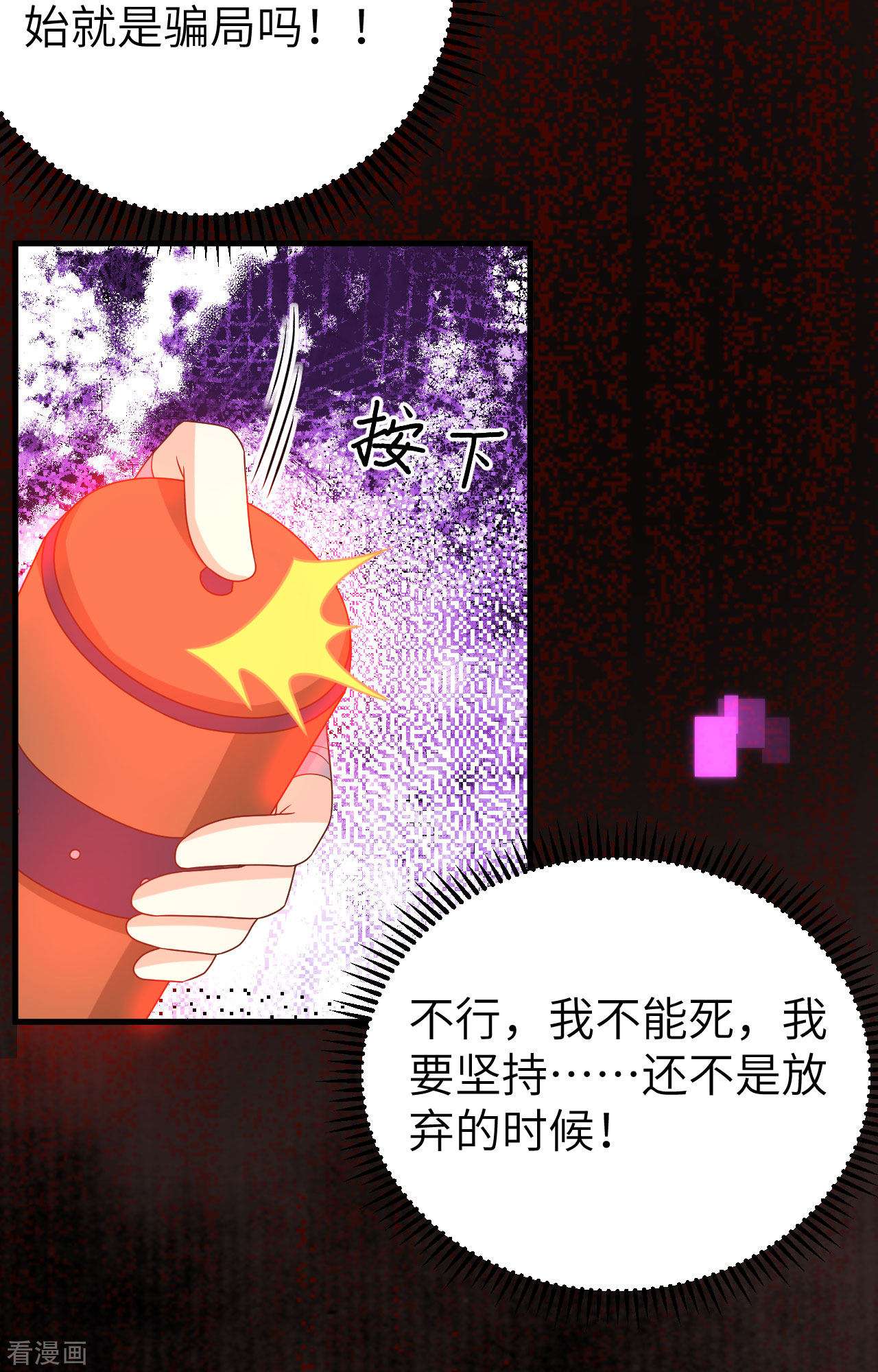 从今天开始当城主443话