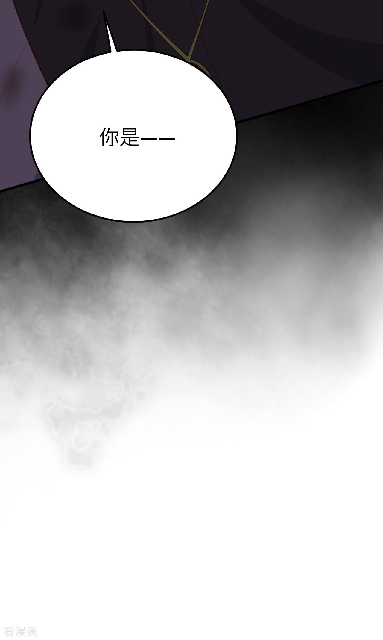 从今天开始当城主443话