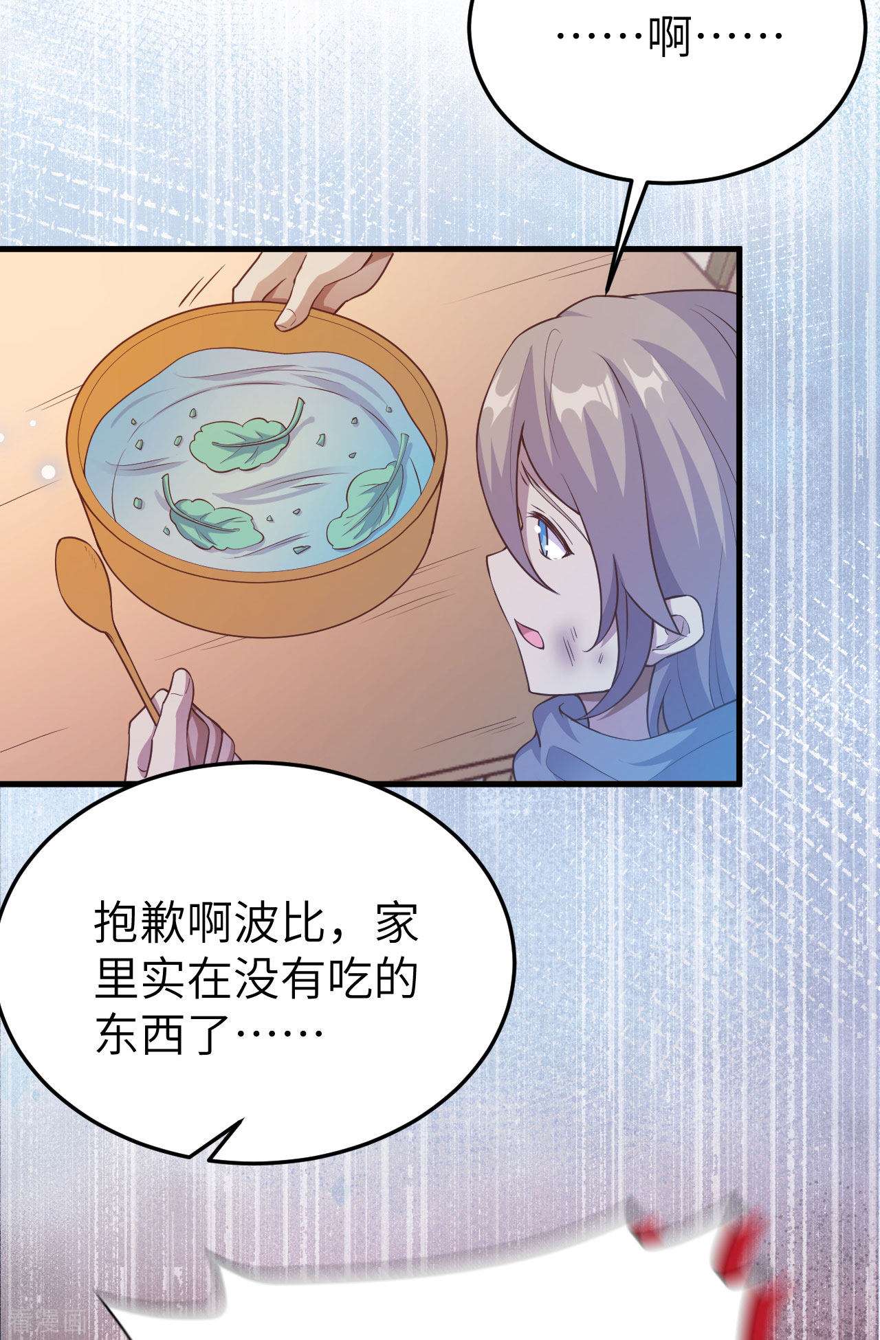 从今天开始当城主444话