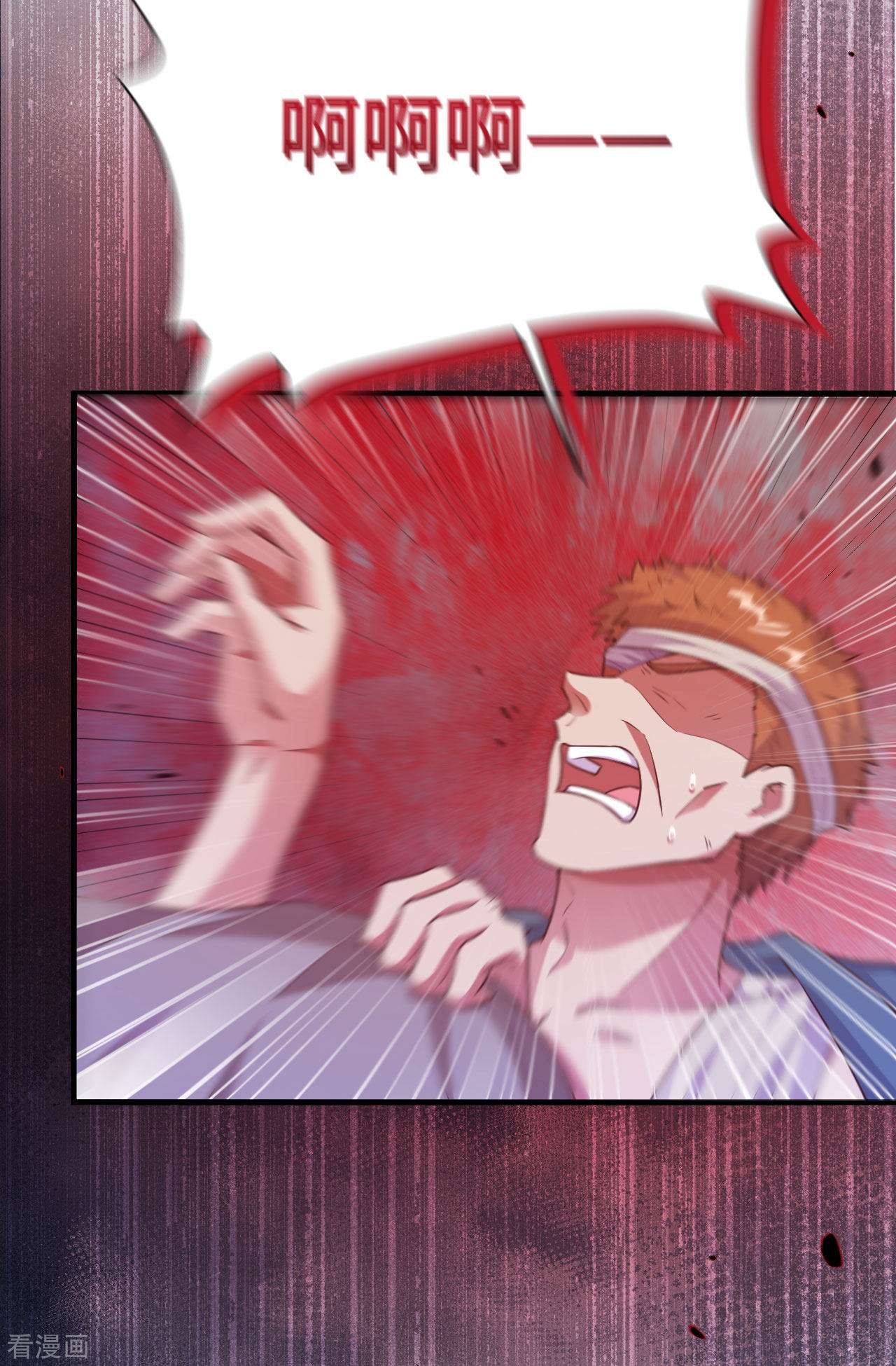 从今天开始当城主444话