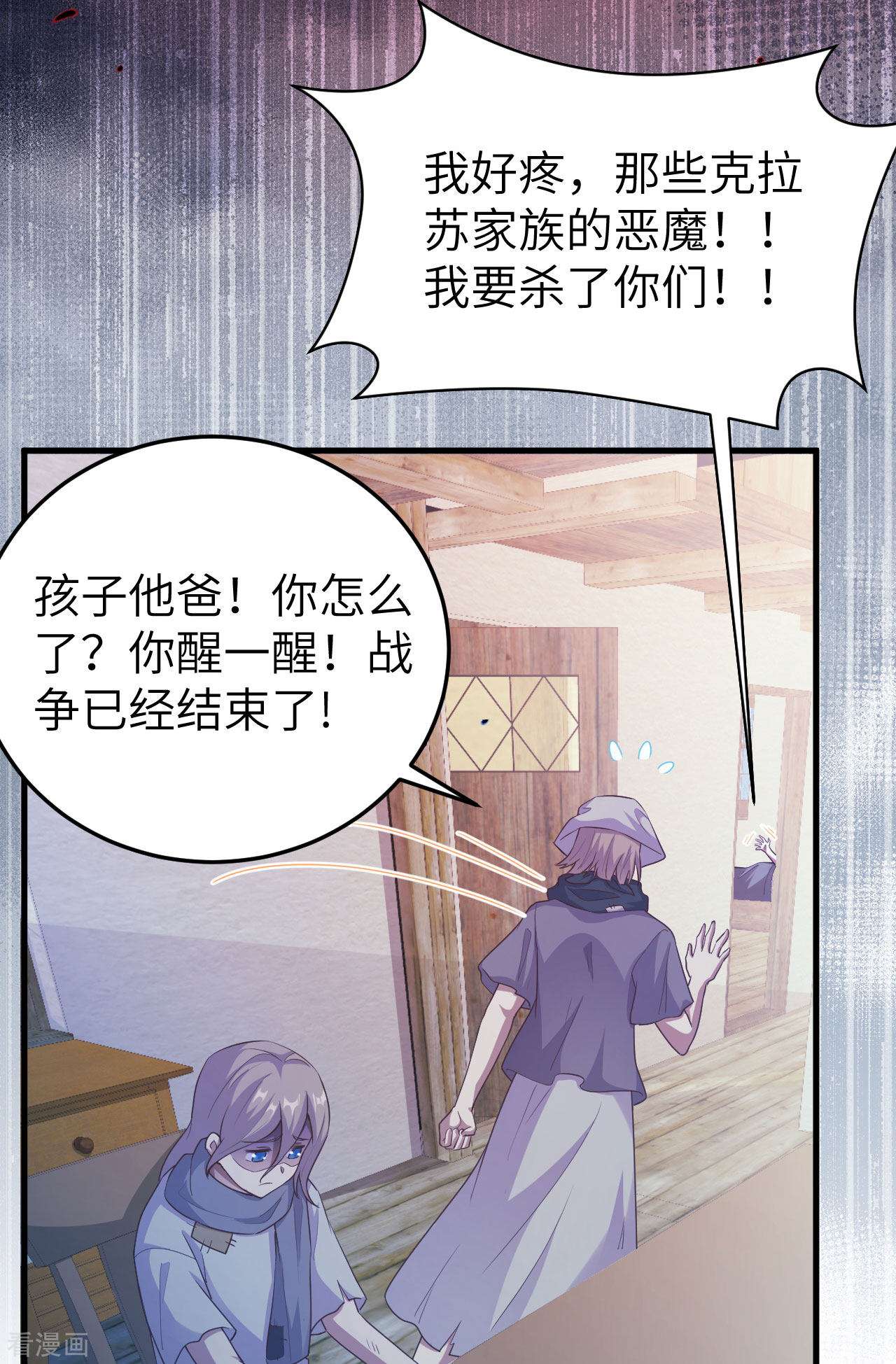 从今天开始当城主444话