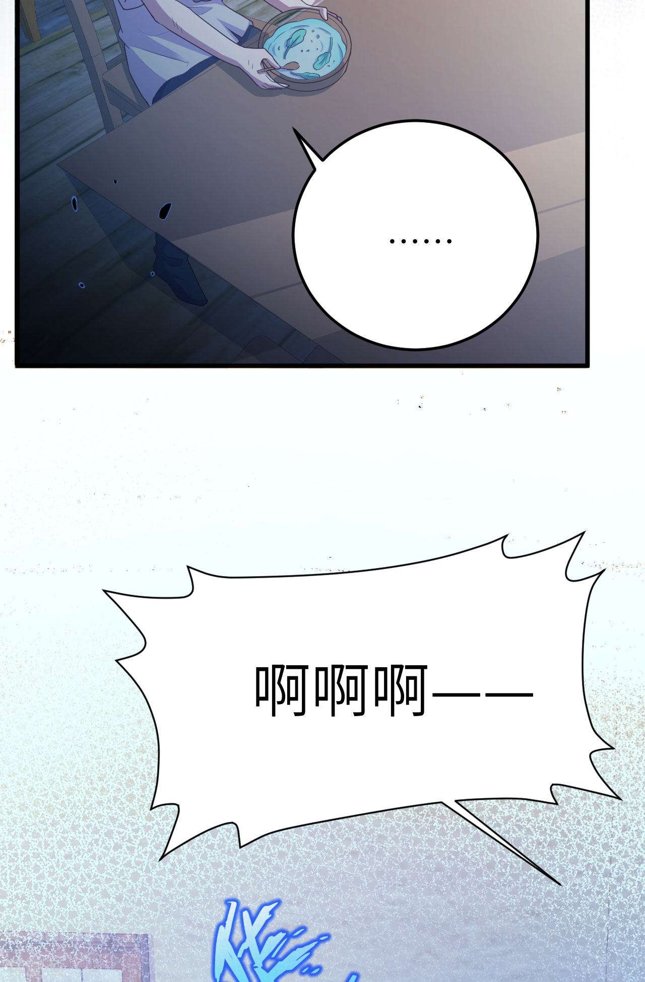 从今天开始当城主444话