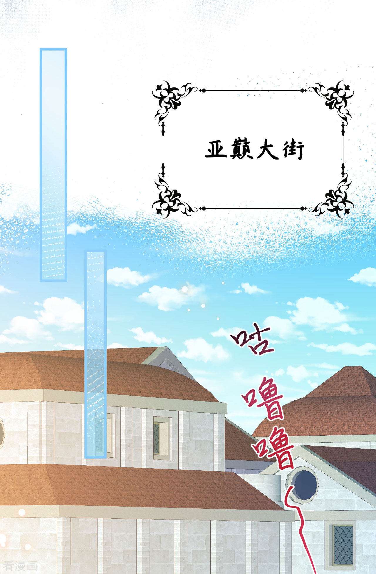 从今天开始当城主444话