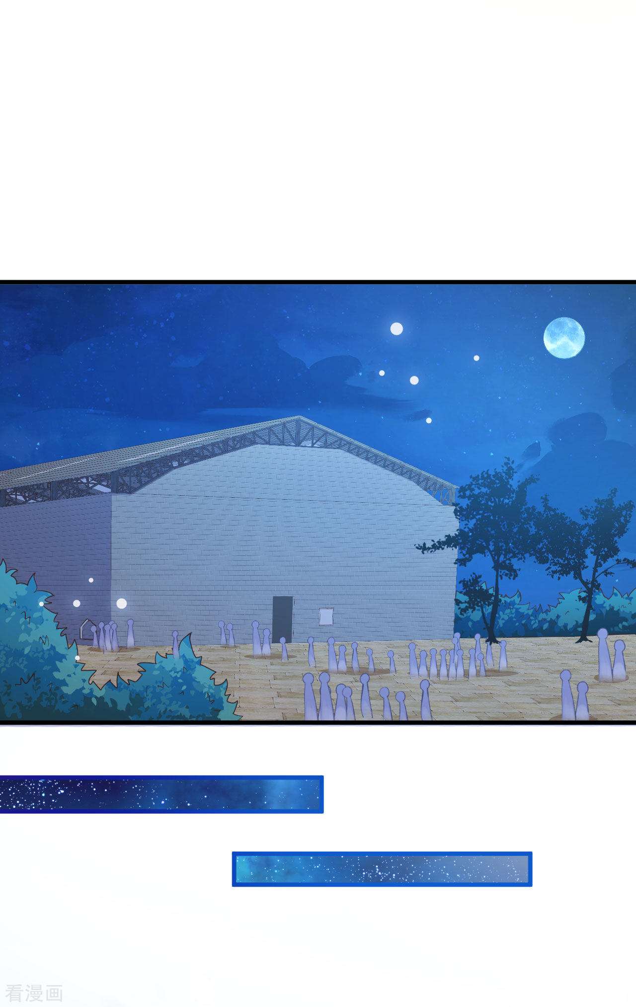 从今天开始当城主444话