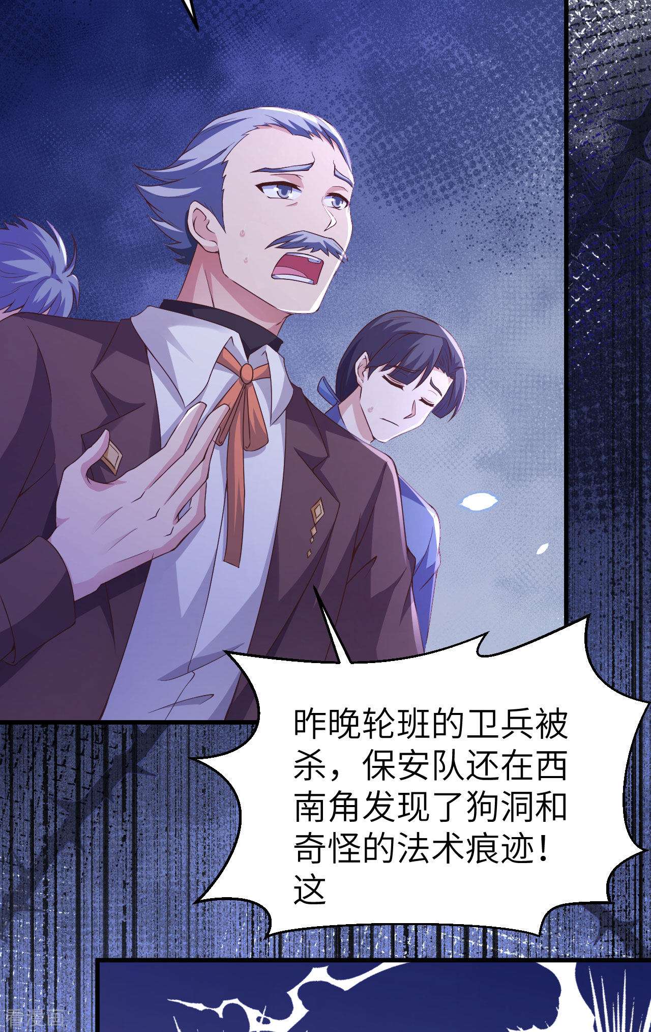 从今天开始当城主444话