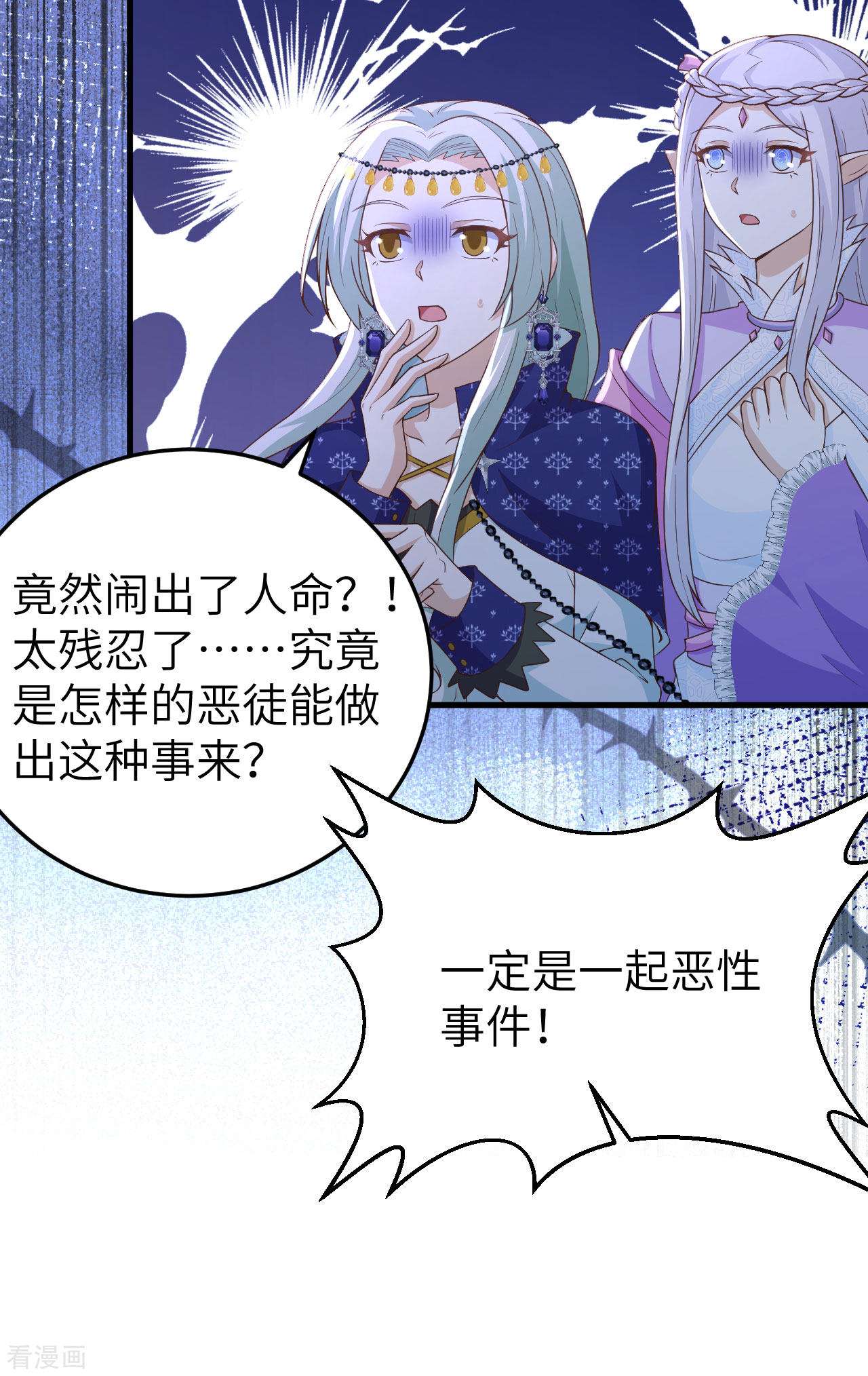 从今天开始当城主444话