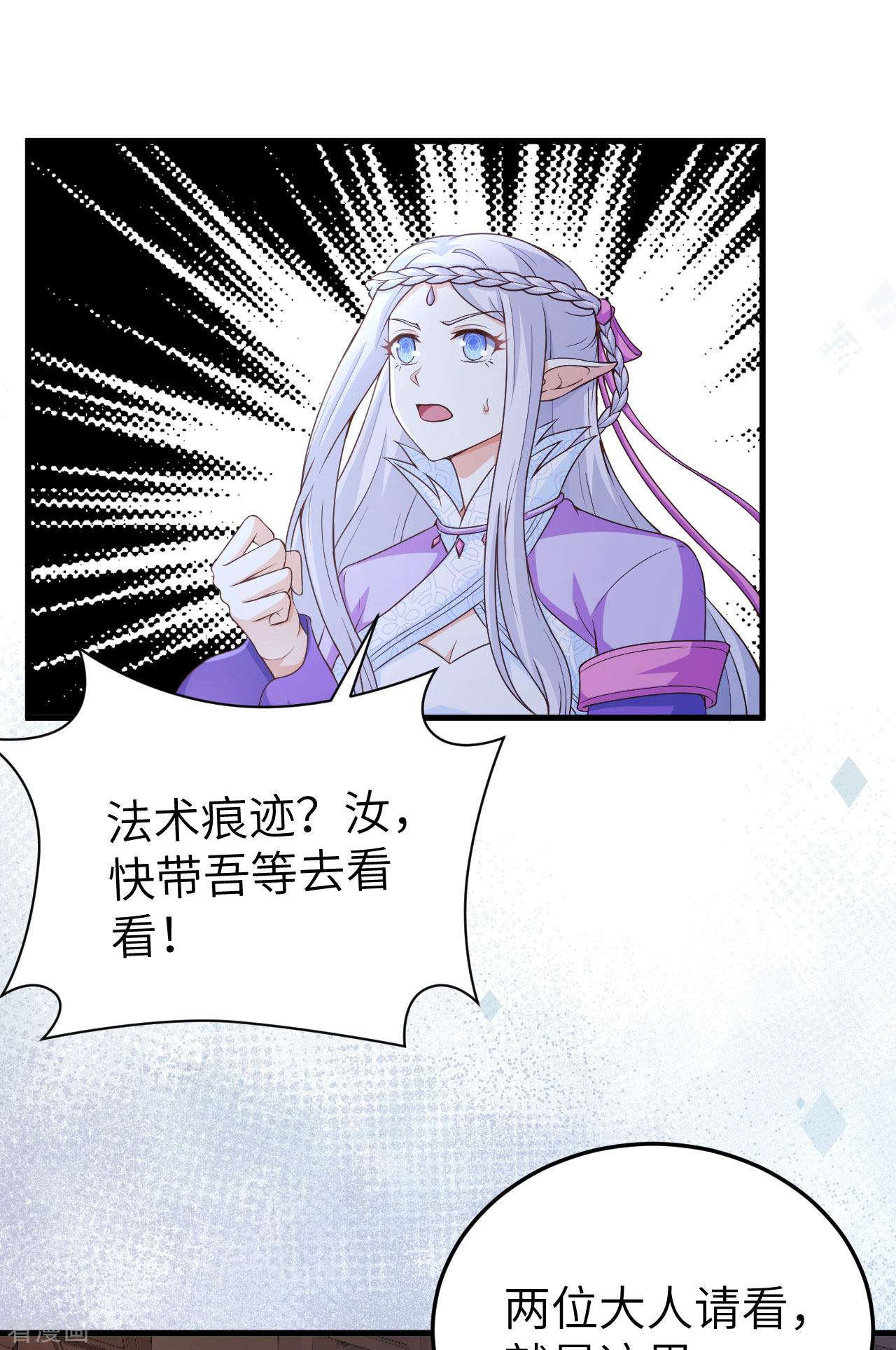 从今天开始当城主444话