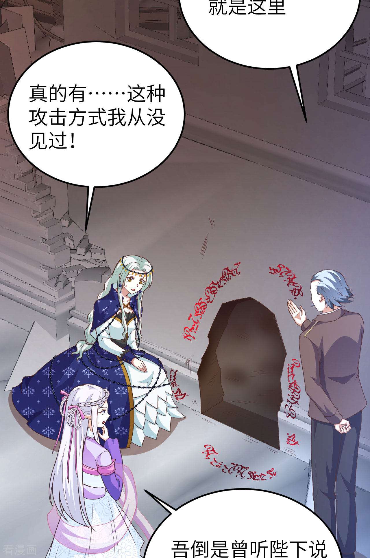 从今天开始当城主444话