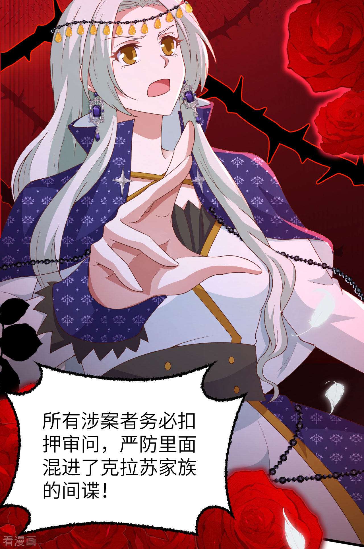 从今天开始当城主444话