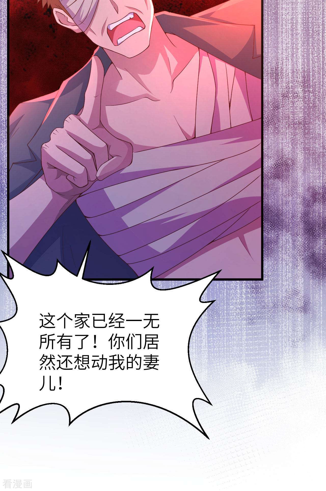 从今天开始当城主444话