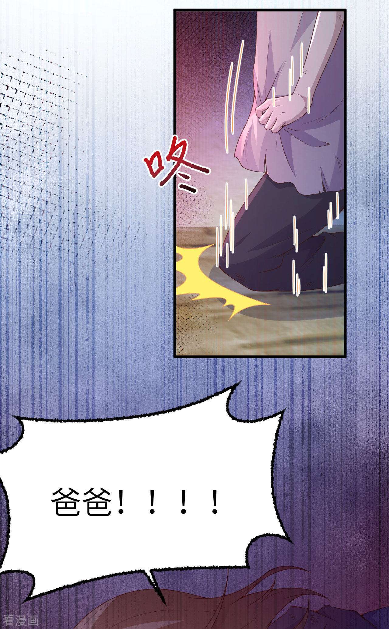 从今天开始当城主444话