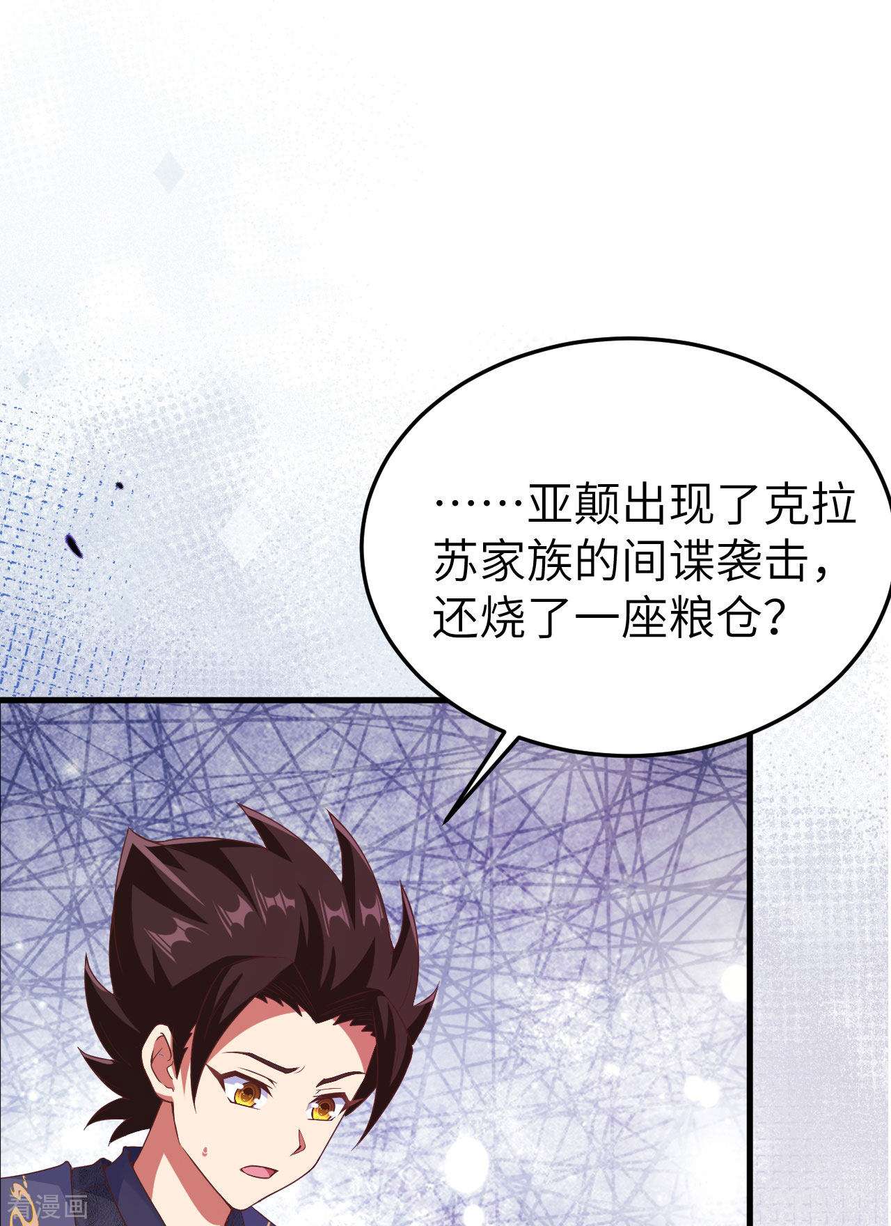 从今天开始当城主444话