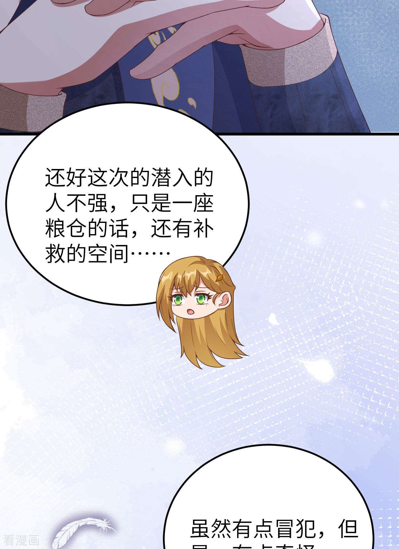 从今天开始当城主444话