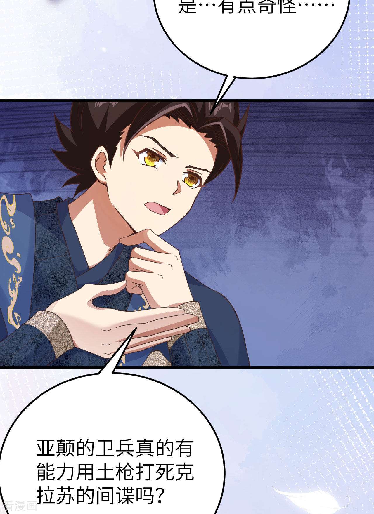 从今天开始当城主444话