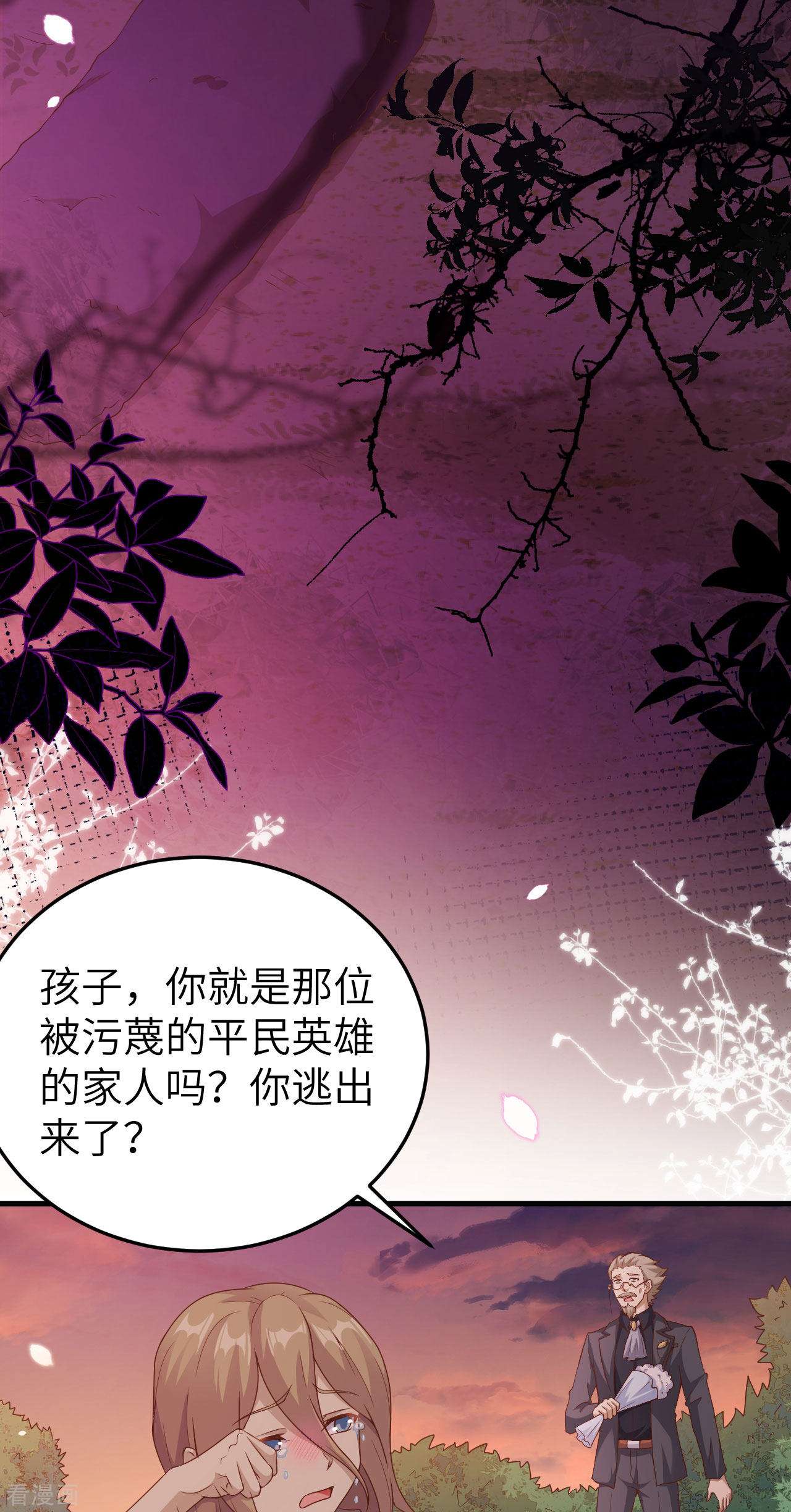 从今天开始当城主444话