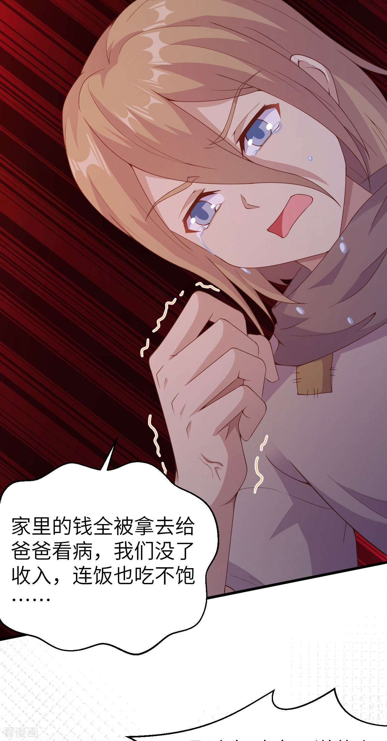 从今天开始当城主444话