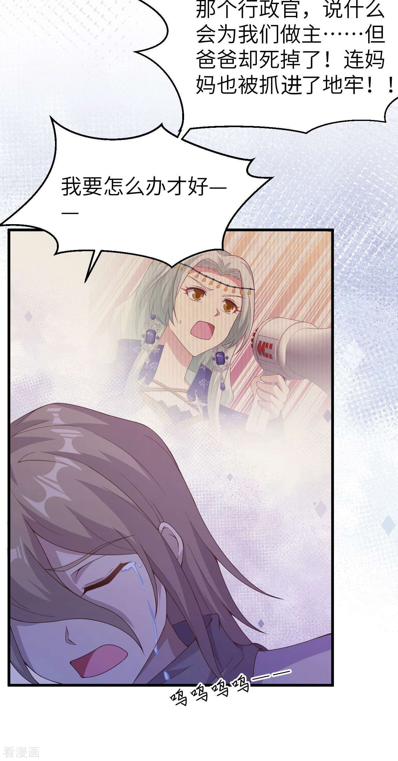 从今天开始当城主444话