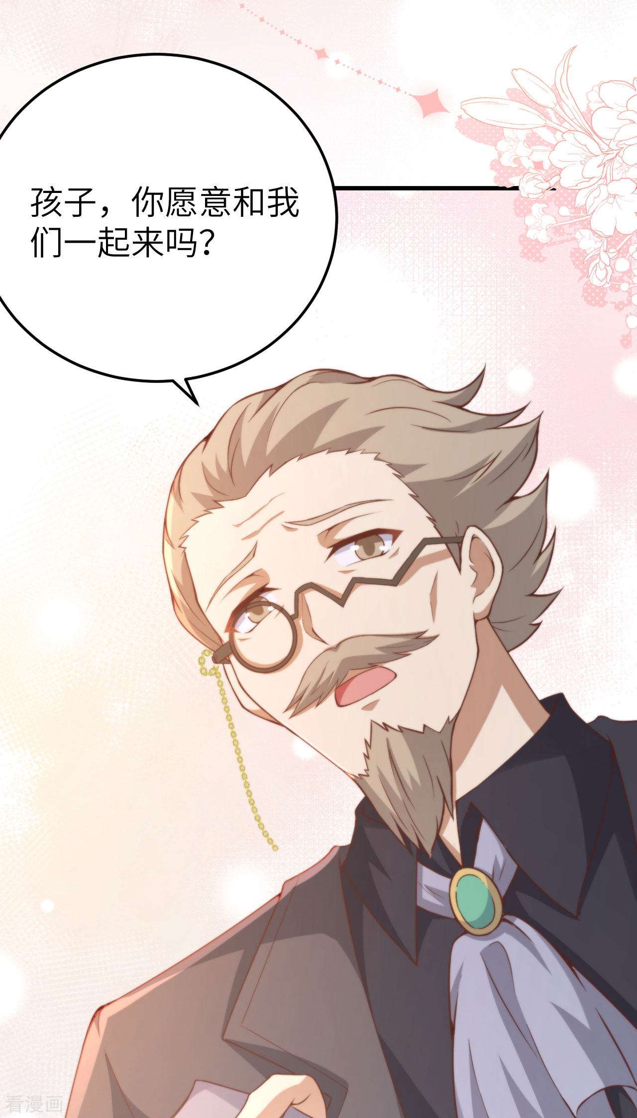 从今天开始当城主444话