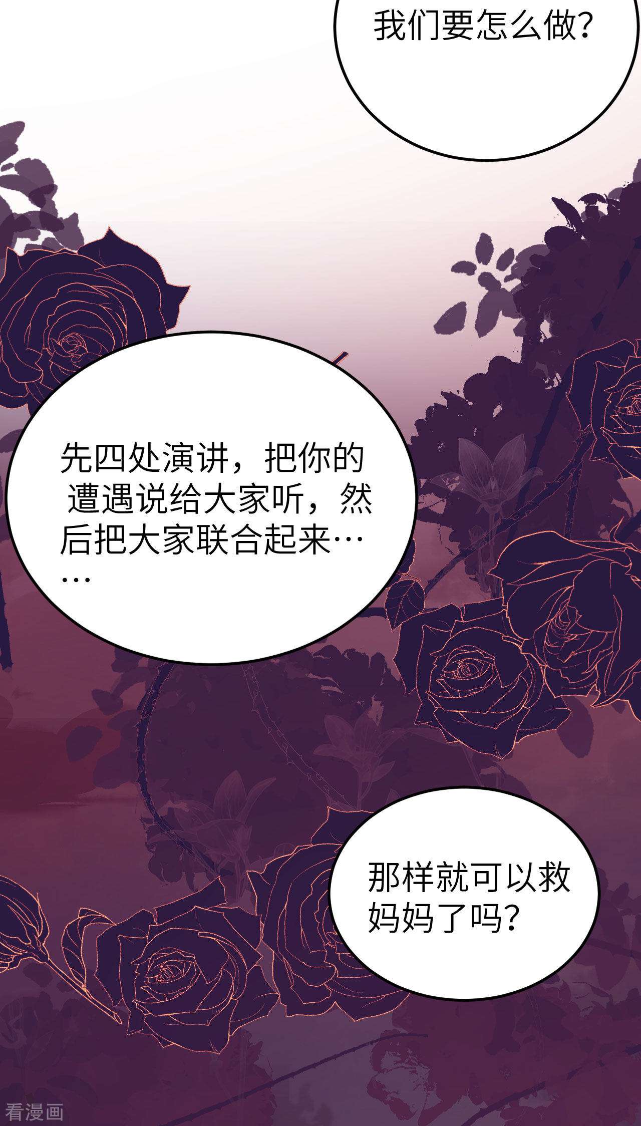 从今天开始当城主444话