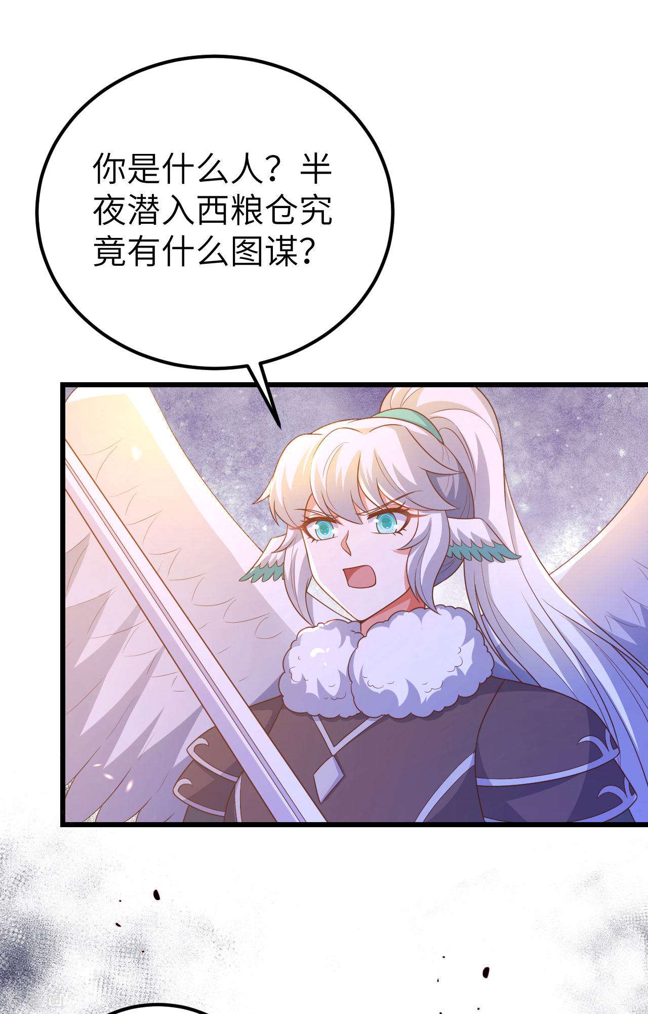 从今天开始当城主450话