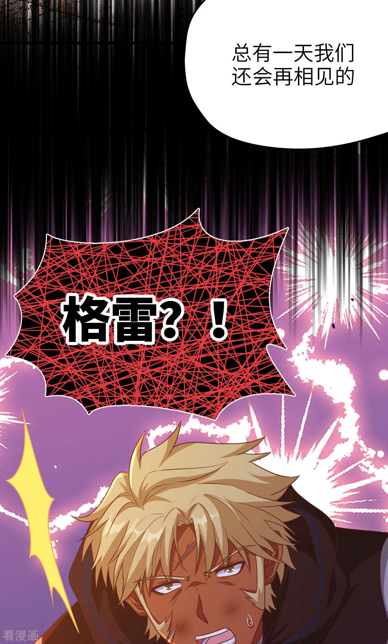 从今天开始当城主450话