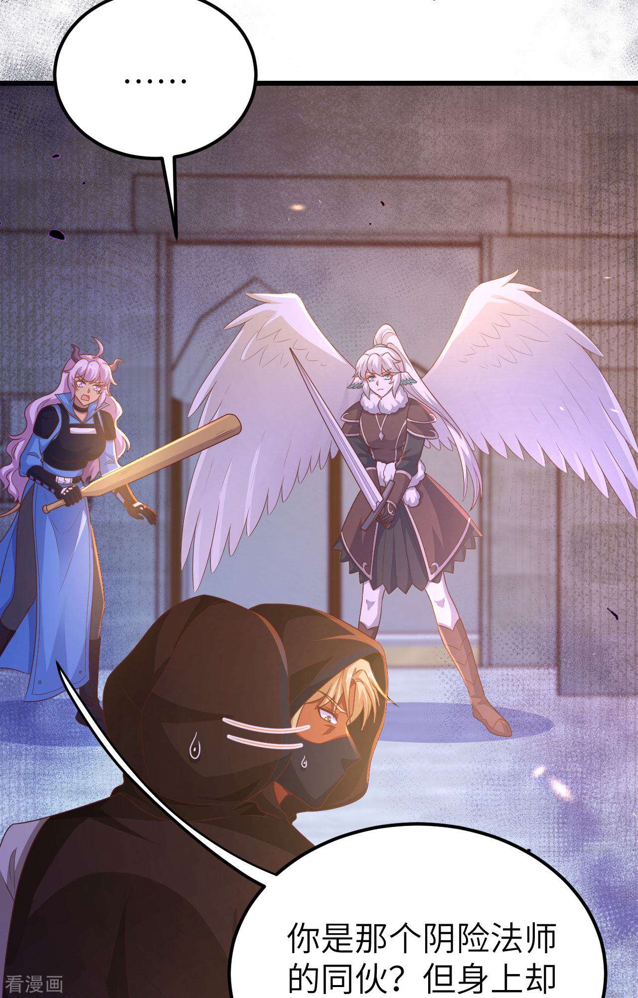 从今天开始当城主450话