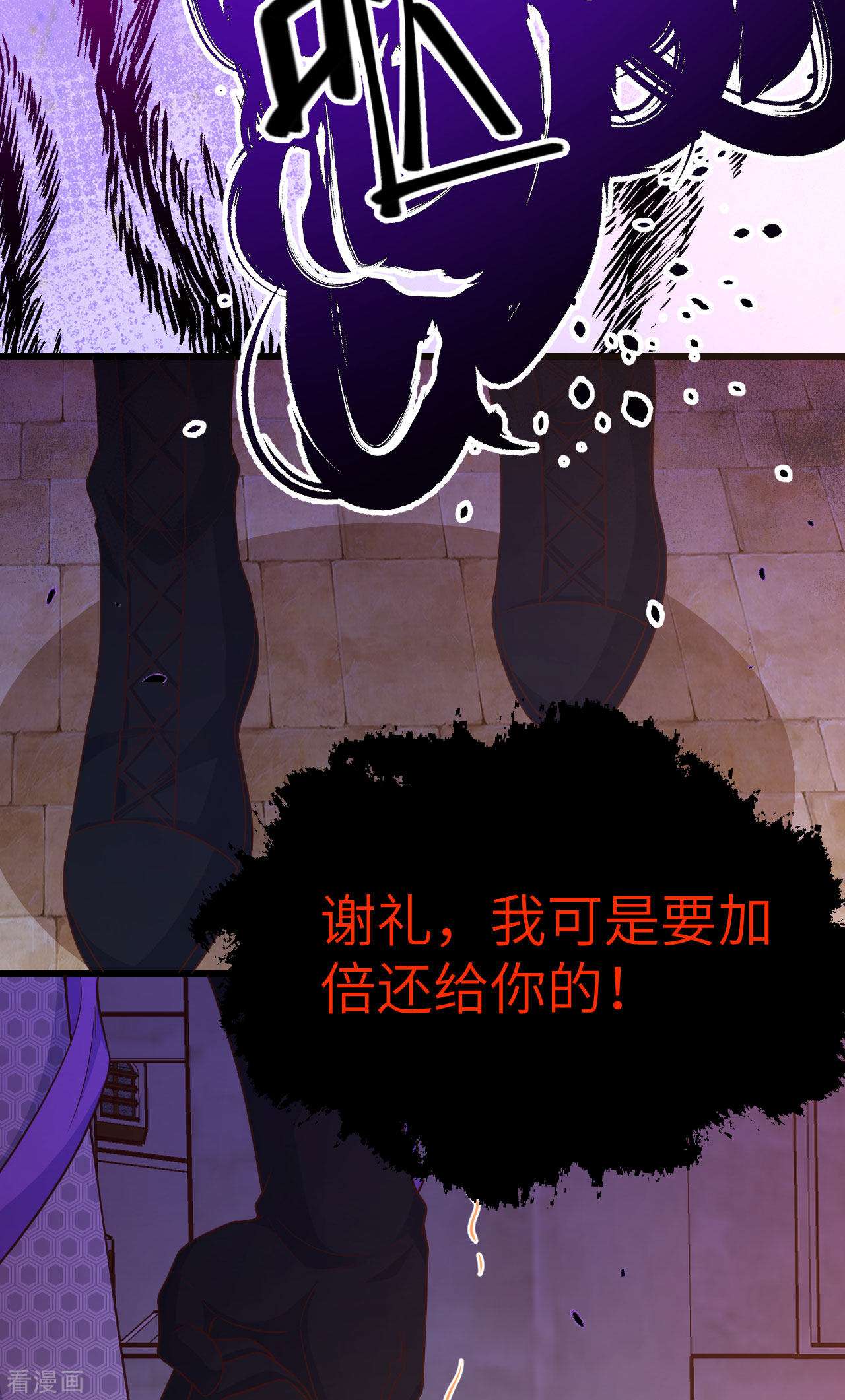 从今天开始当城主450话