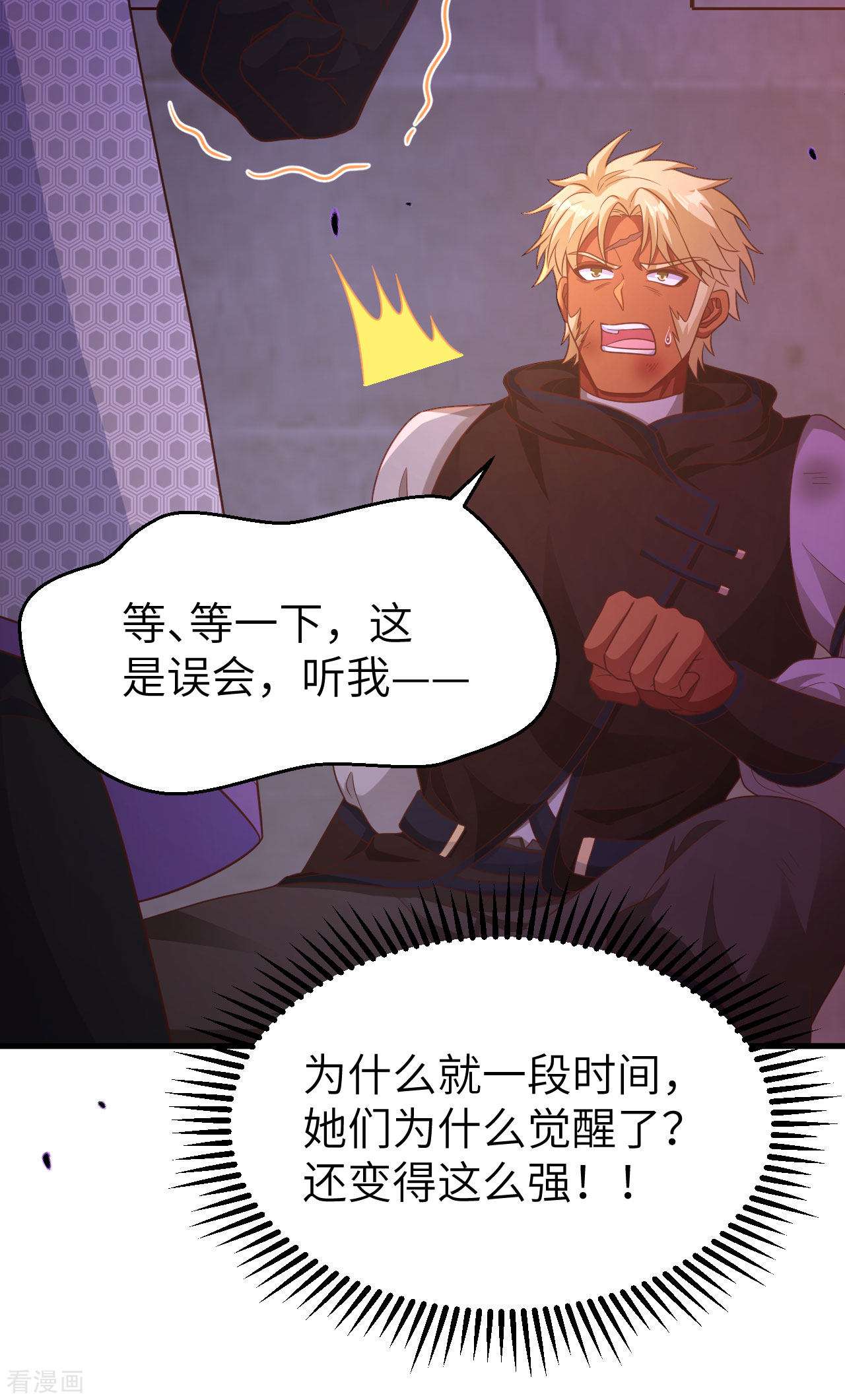 从今天开始当城主450话