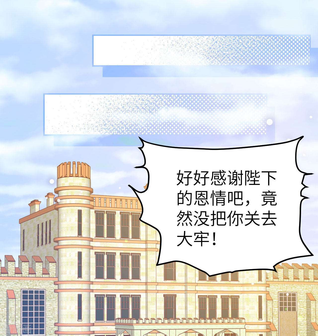 从今天开始当城主450话