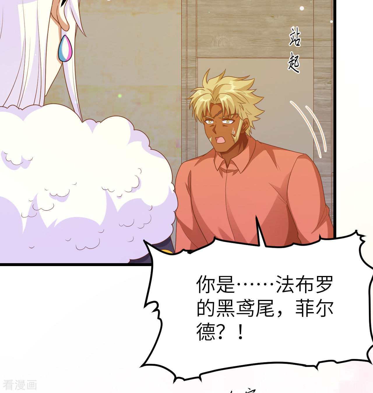 从今天开始当城主450话