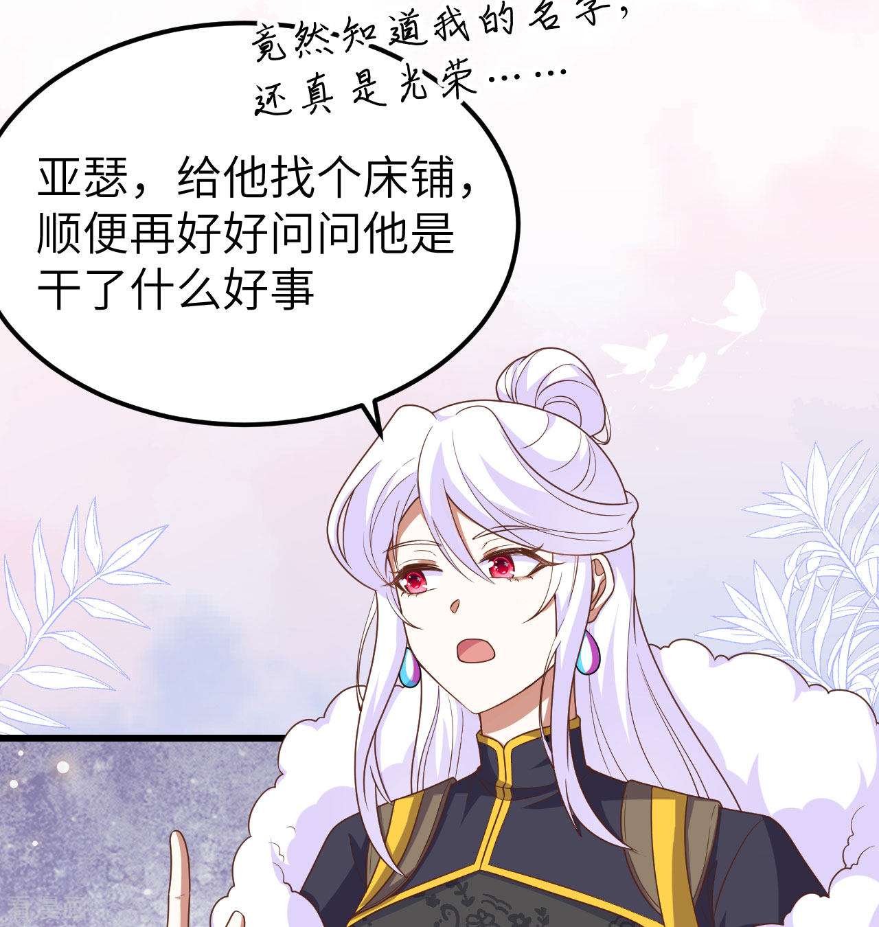 从今天开始当城主450话