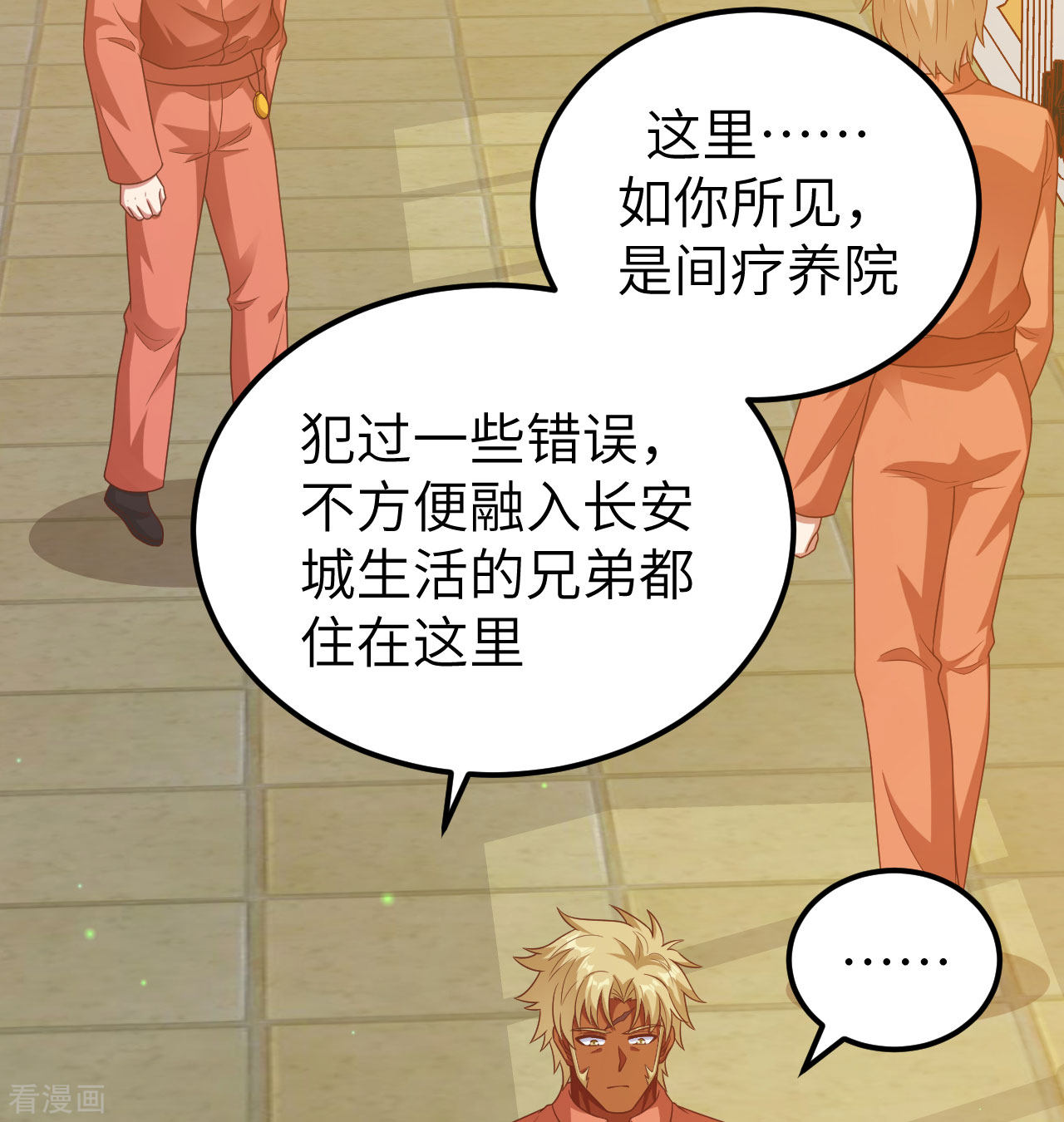 从今天开始当城主450话