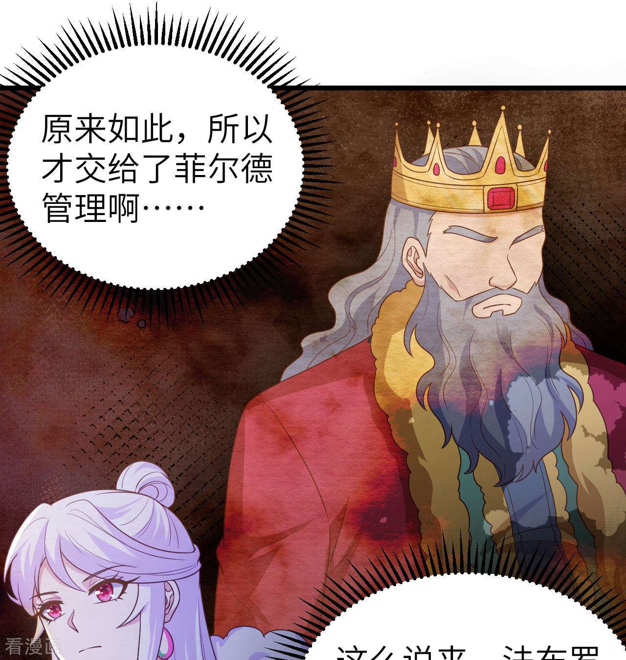 从今天开始当城主450话
