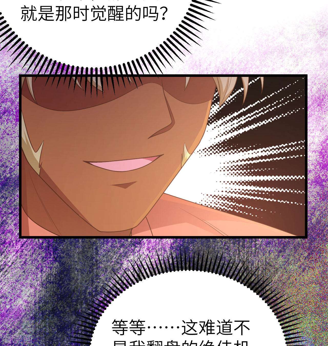 从今天开始当城主450话