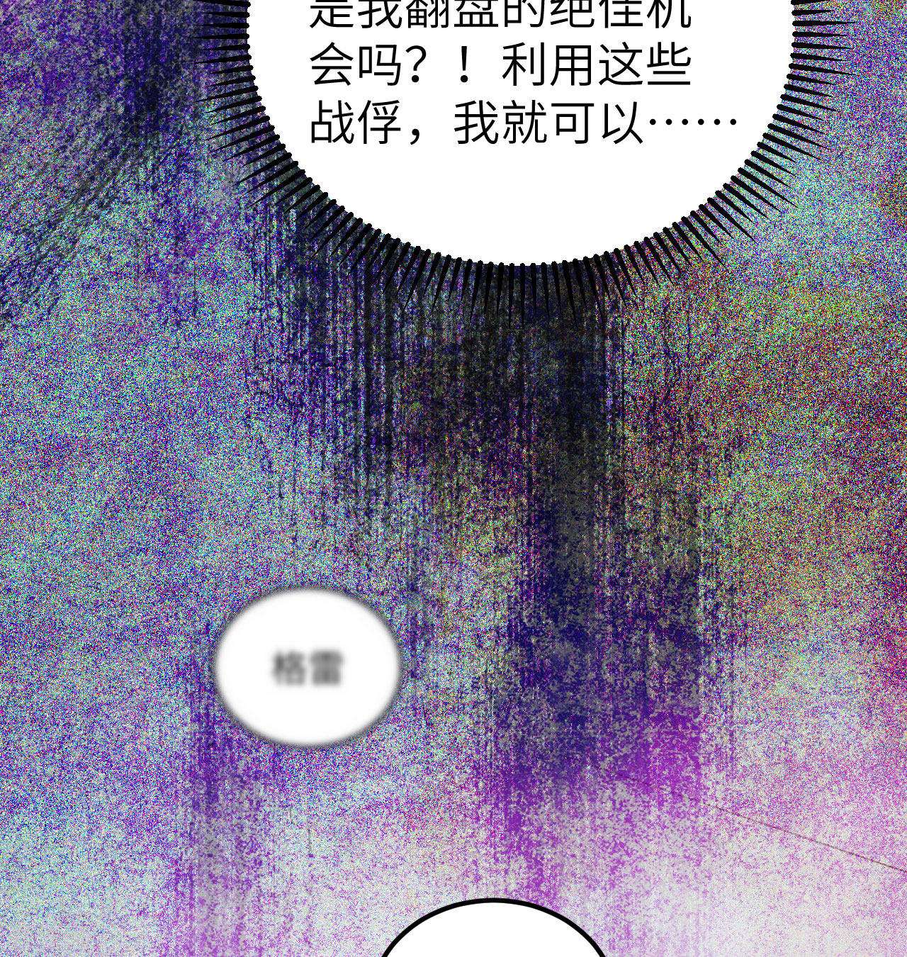 从今天开始当城主450话