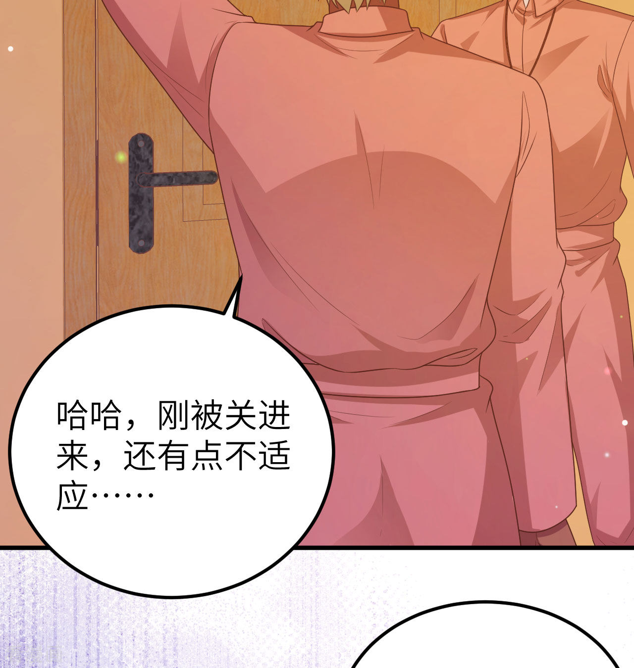从今天开始当城主450话