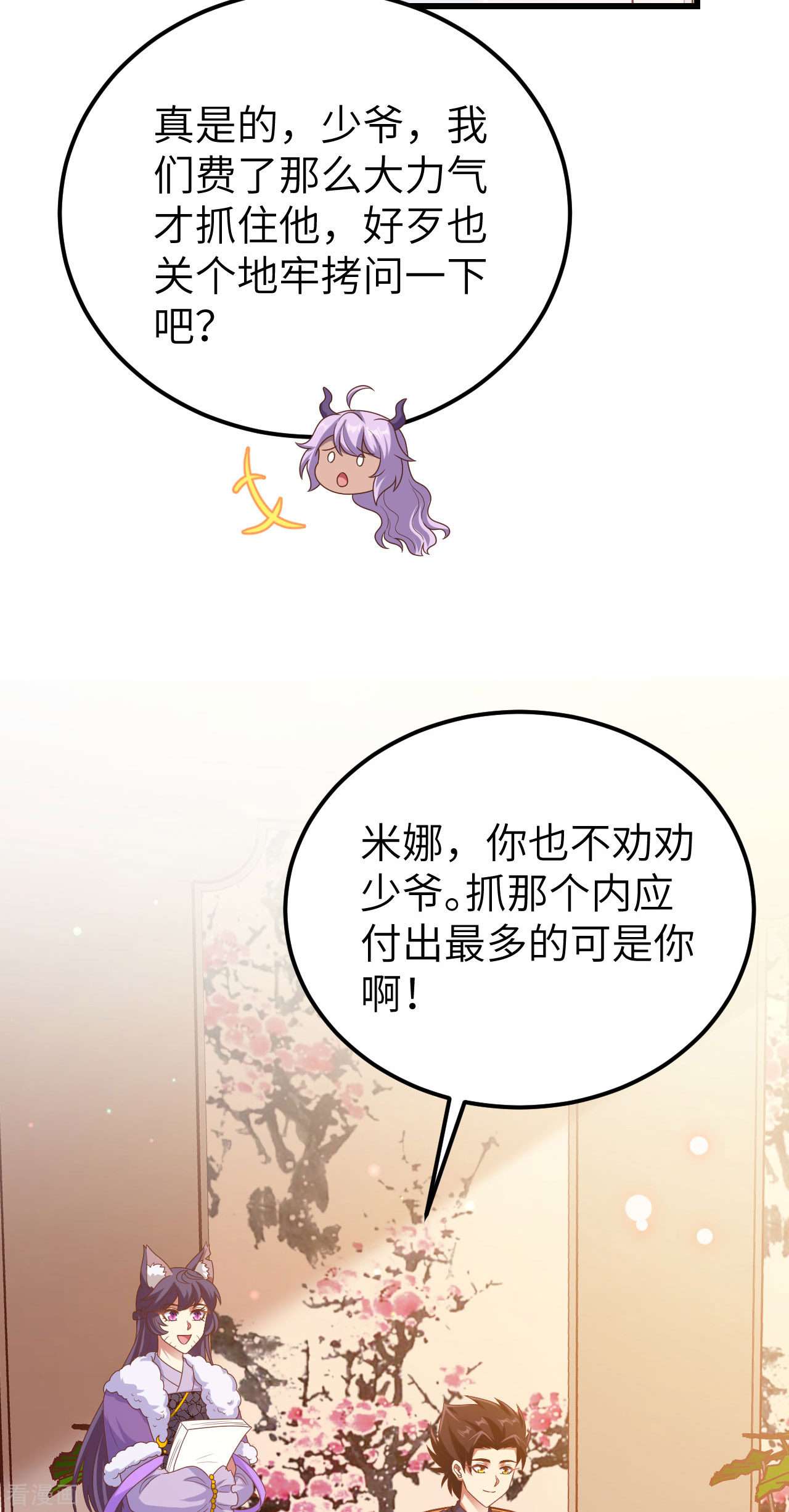 从今天开始当城主450话