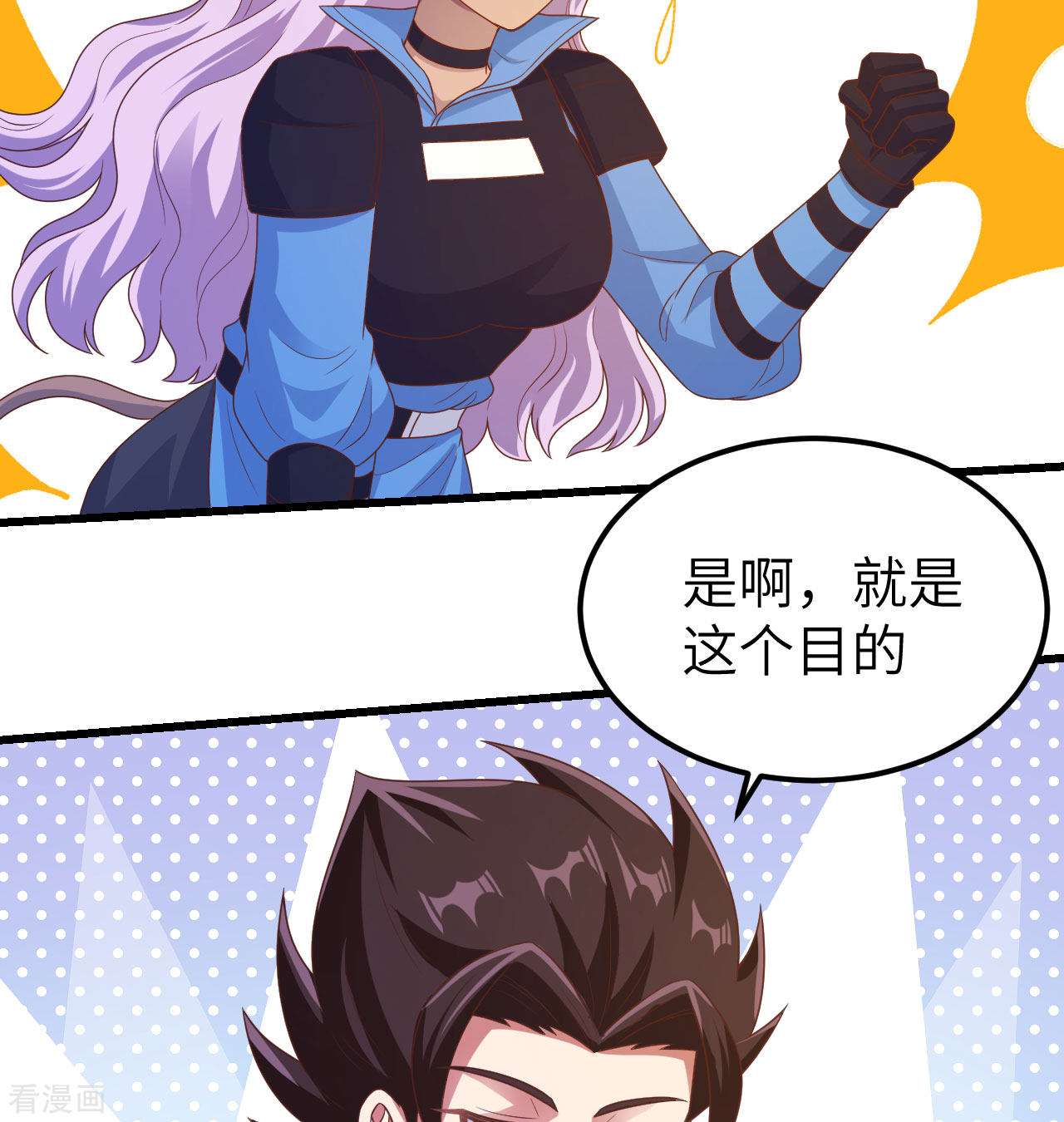 从今天开始当城主450话