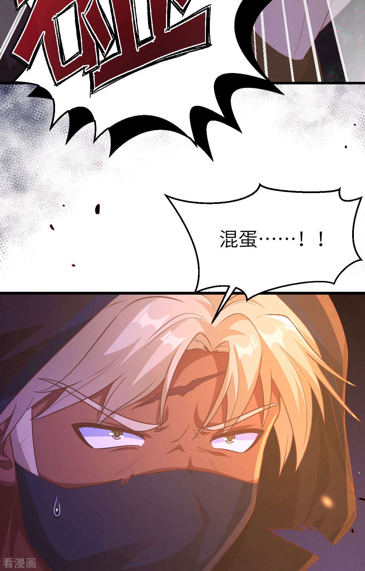 从今天开始当城主450话