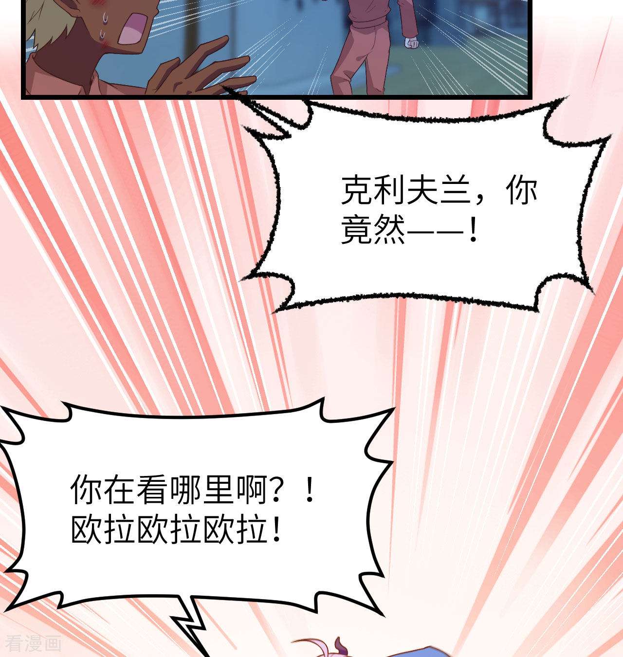 从今天开始当城主452话