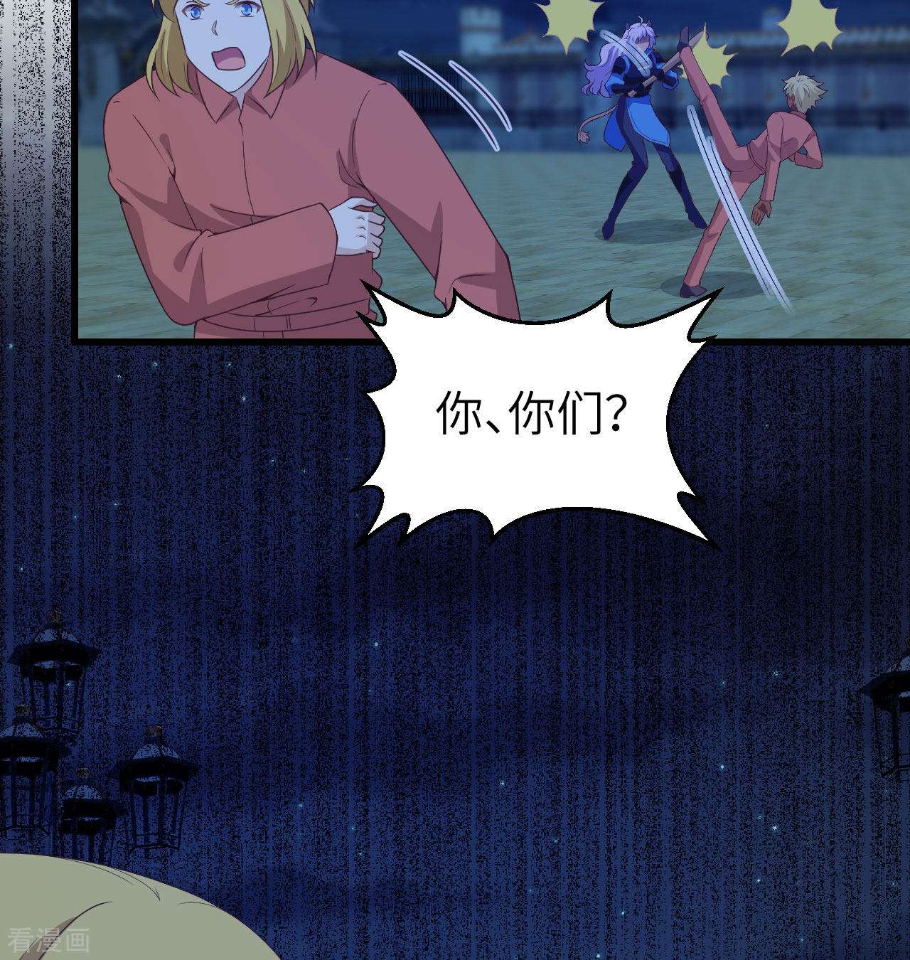 从今天开始当城主452话