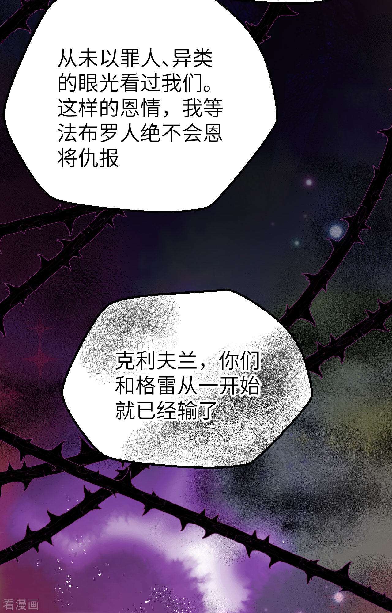 从今天开始当城主452话