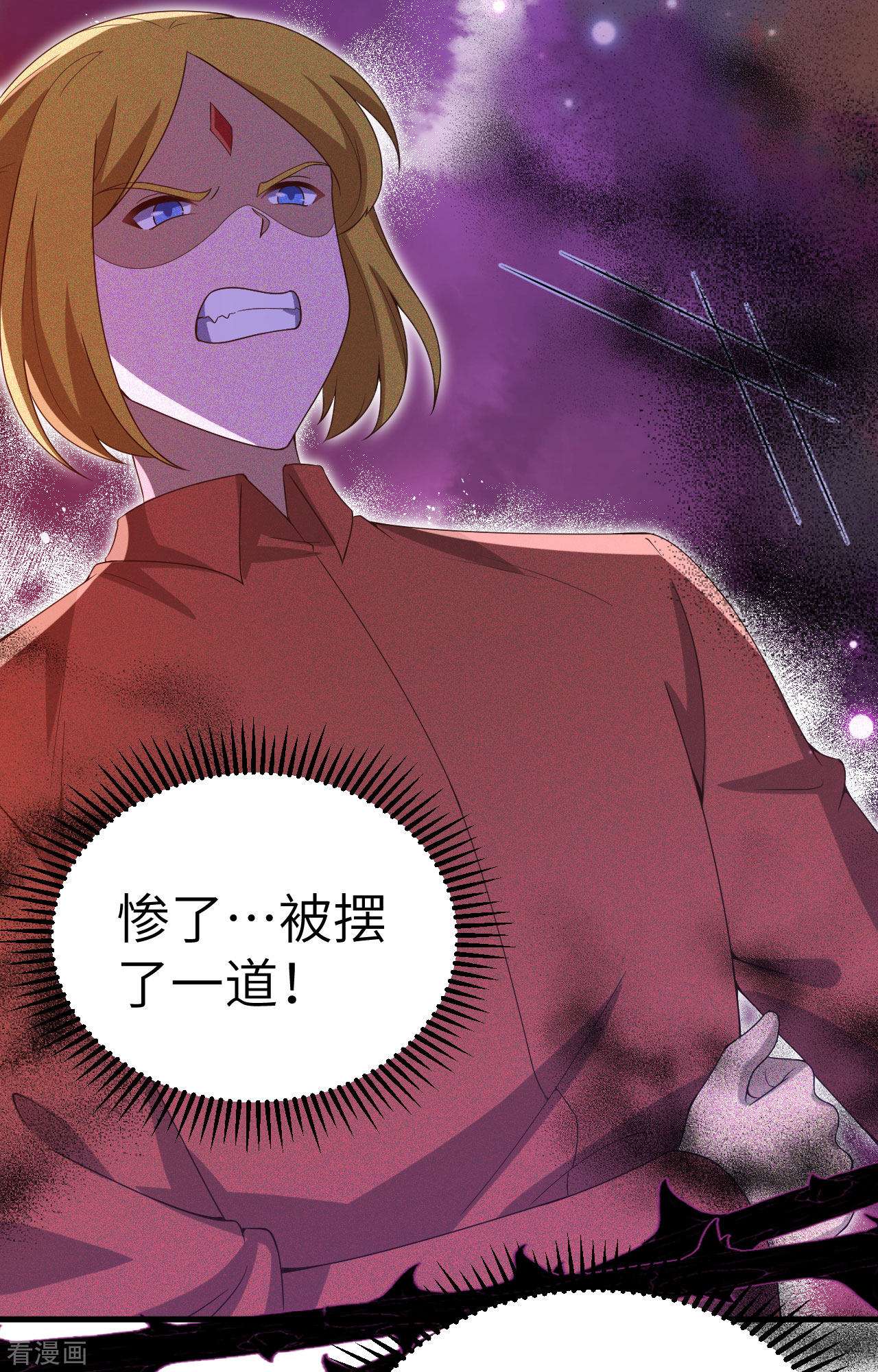 从今天开始当城主452话