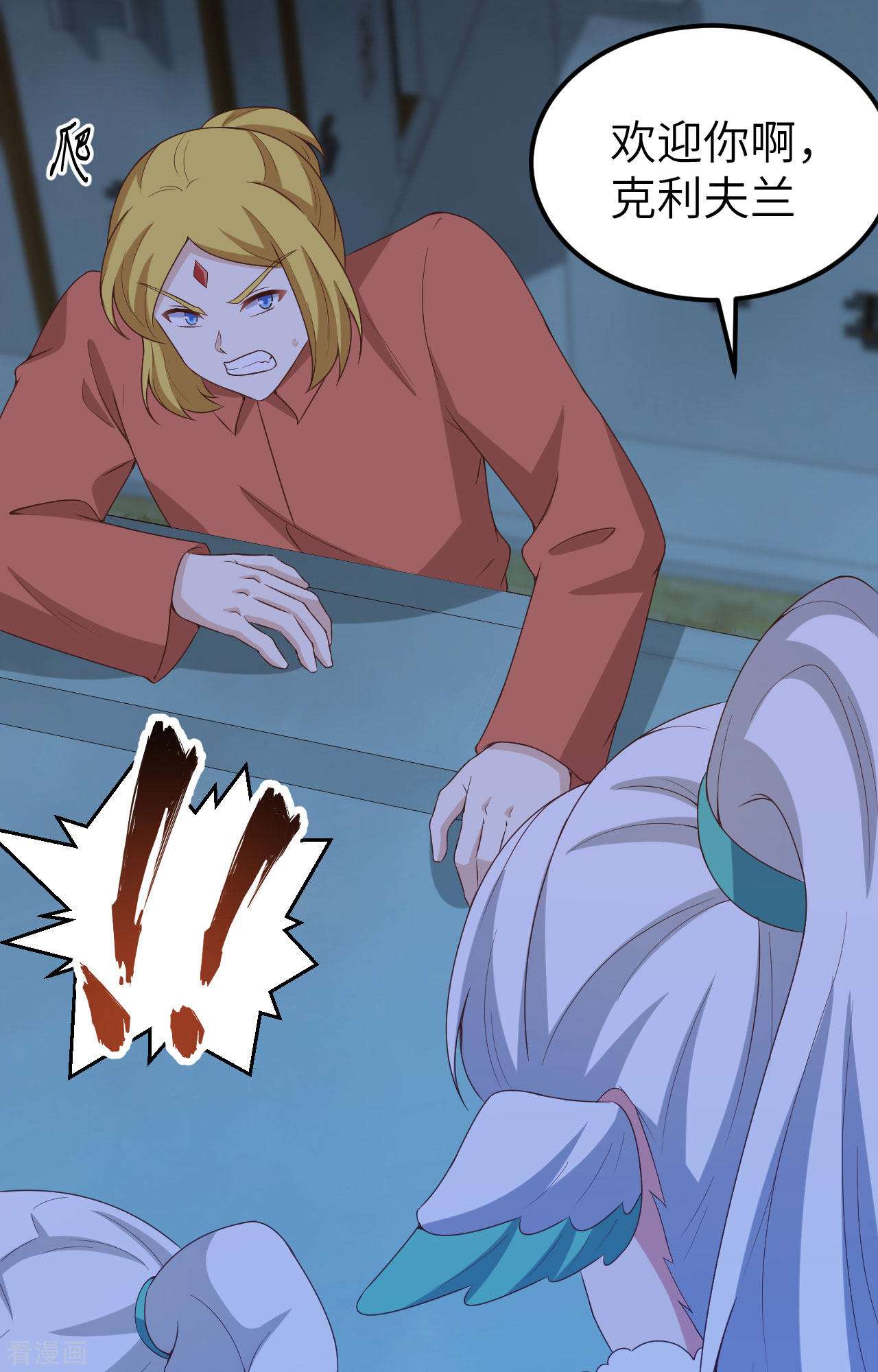 从今天开始当城主452话