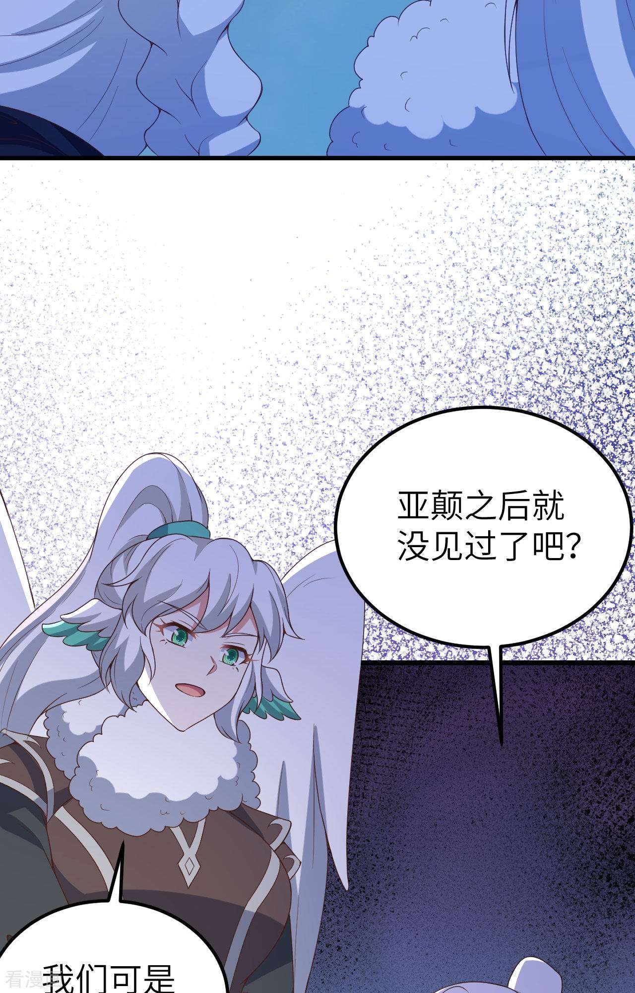 从今天开始当城主452话