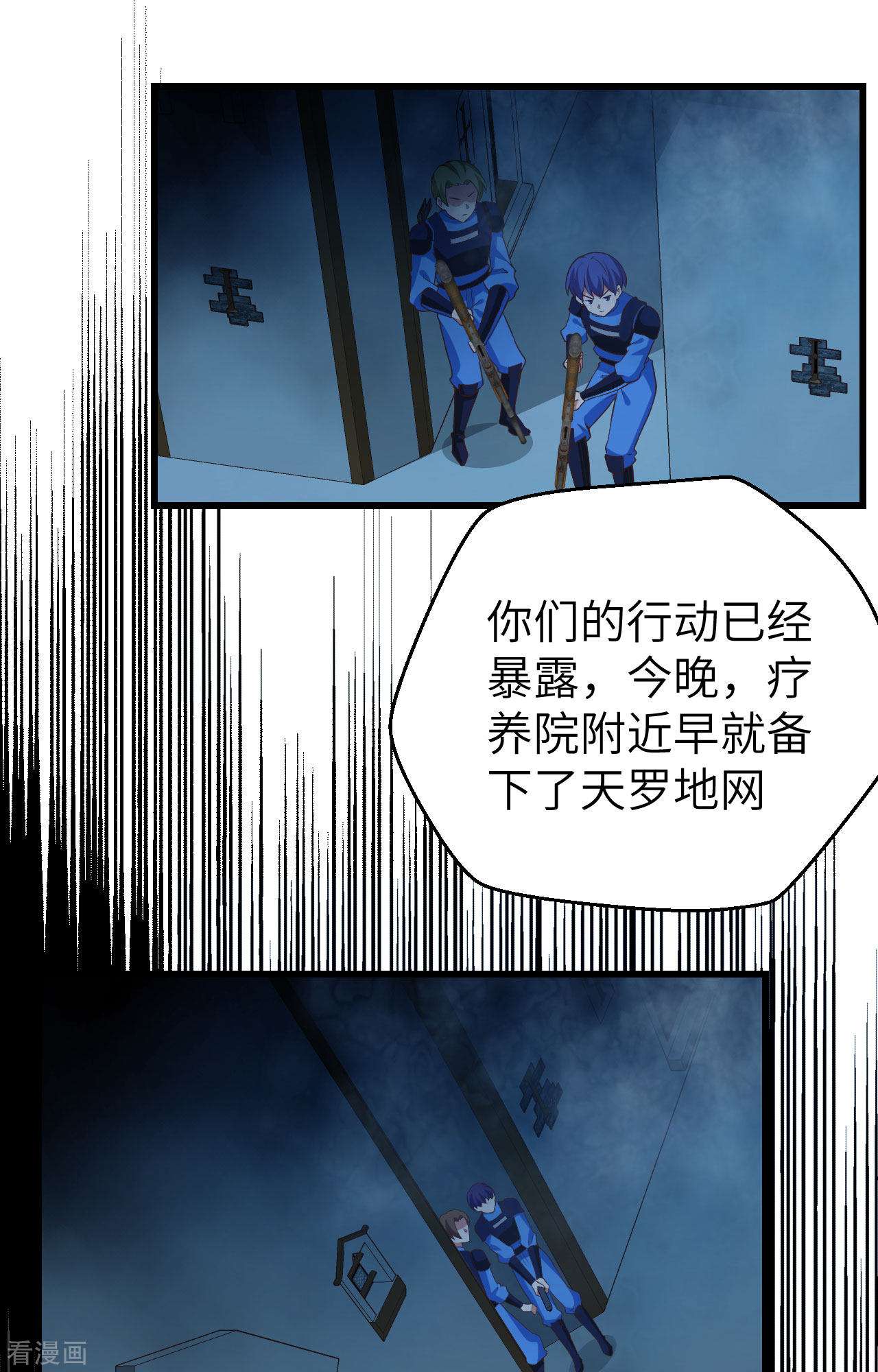 从今天开始当城主452话