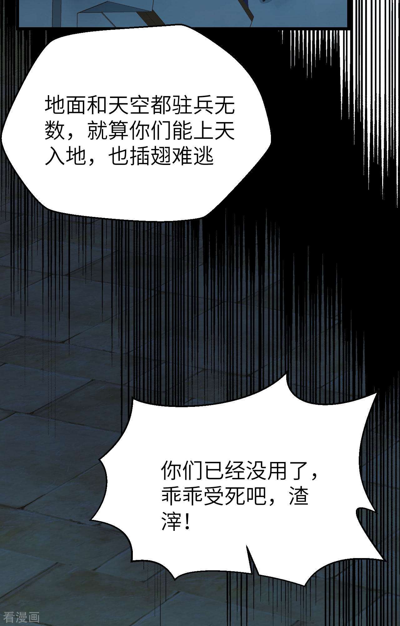 从今天开始当城主452话