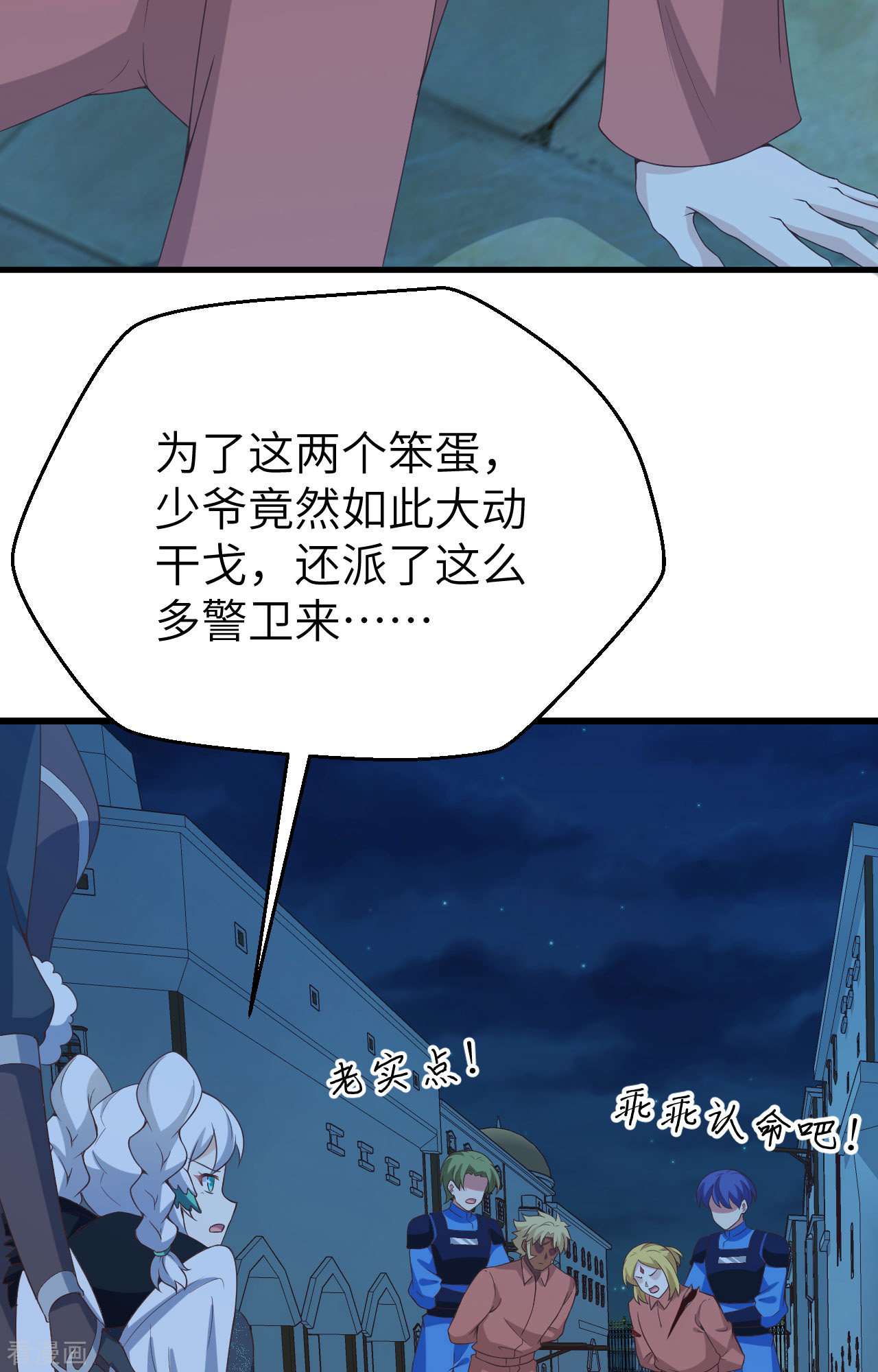 从今天开始当城主452话